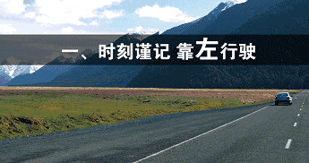 1508820031474291.gif 注意事項.gif