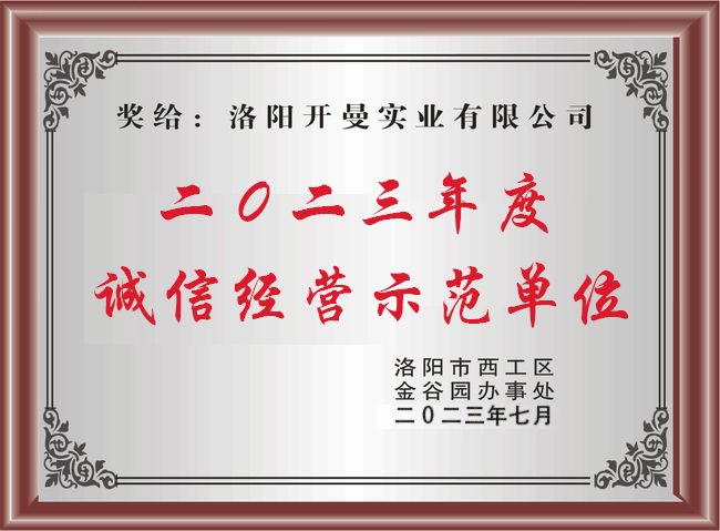 2023<div   id=